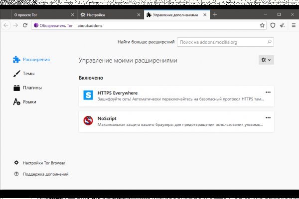 Кракен сайт в тор браузере ссылка