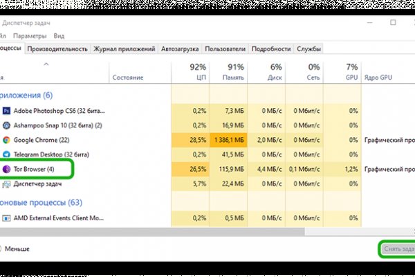 Кракен магазин kraken4am com