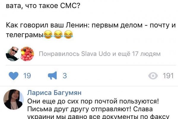 Кракен маркет что это