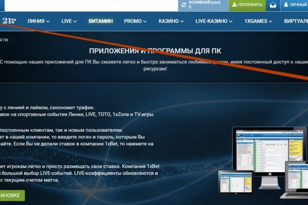 Kraken зеркало официальный