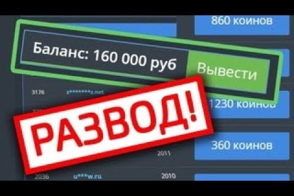 Kraken darknet market ссылка